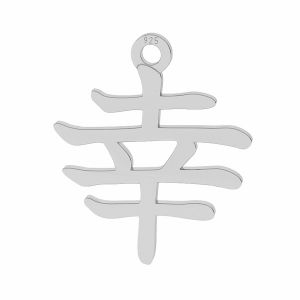 Caracterul chinezesc al fericirii pandantiv argint, LKM-2109 - 0,50